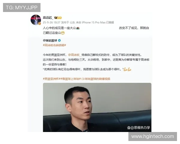 高诗岩回应争议：将质疑转化为动力